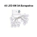 Світлодіодна гірлянда Smart 40 LED Outhome міцні скляні кульки, 6м, різнокольоровий колір (S4LDMCOTHM), фото 4
