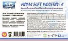 Миючий засіб для очищення алюмінію Industry-4 (12 кг), концентрат, фото 7
