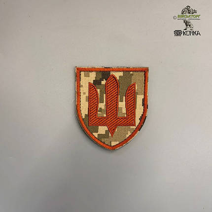 Шеврон тризуб "Медична служба" (на липучці), фото 1
