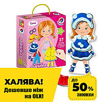 Магнитная игра для девочки одевалка Соня (39 элементов) VT 3702-07 Vladi Toys