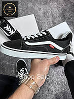 Кеди ванс жіночі Vans Old Skool кросівки чоловічі чорно-білі