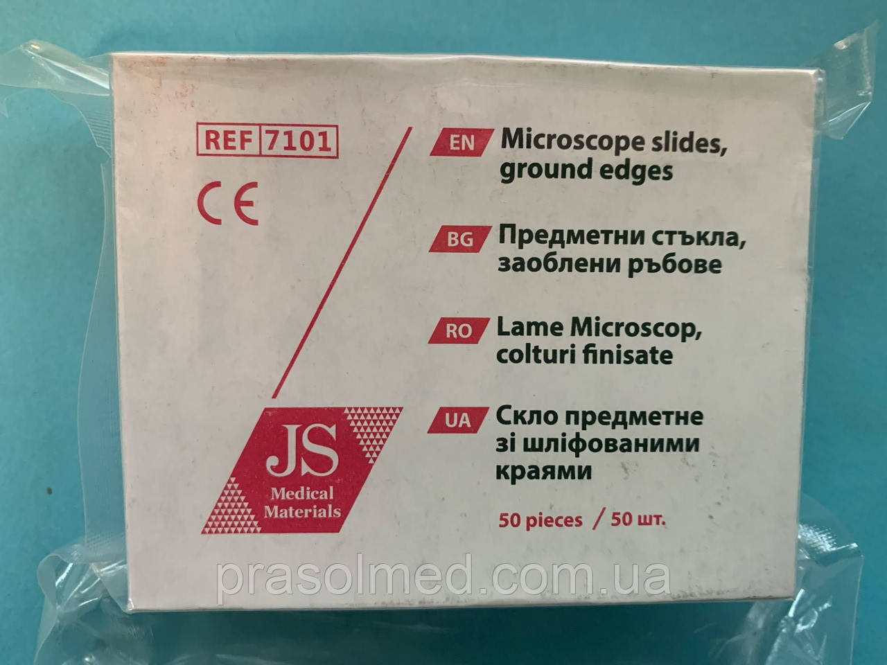 Скло лабораторне предметне JS шліфований край №50, фото 1