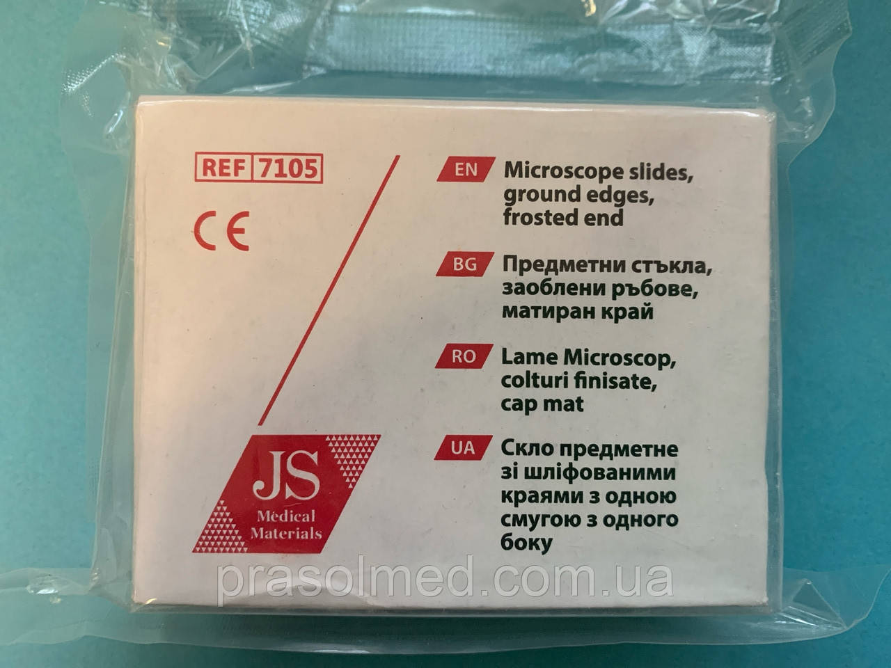 Скло лабораторне предметне JS з шліфованим краєм та полем для запису №50, фото 1