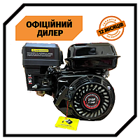 Двигатель бензиновый Edon ED-210/7.0HP (7 л.с.) PAK