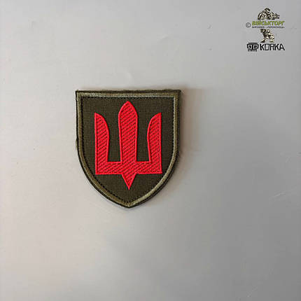 Шеврон тризуб "Протиповітряна оборона сухопутних військ" ЗСУ (на липучці), фото 1