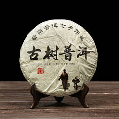 Чай Шен Пуер "Чайний шлях" 357 грам 2014 рік