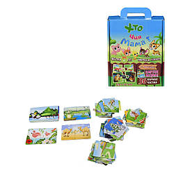 30701 Пазли Хто чия мама? Стратег