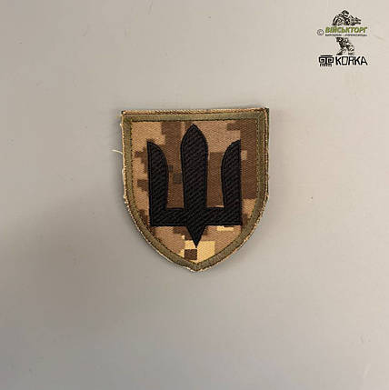 Шеврон тризуб "Інженерні, радіотехнічні війська і війська зв'язку" (на липучці), фото 3