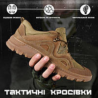 Военные тактические кроссовки Hardy армейские кроссовки на резиновой подошве койот весенние 42 ukr