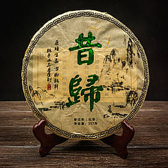 Чай Шен Пуер "Yunnan xi xin" 357 грам 2015 рік