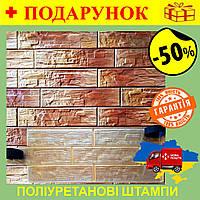 ШТАМП полиуретановый "БАТУМСКИЙ КИРПИЧ" для печати по бетону и штукатурке, для вертикальной печати