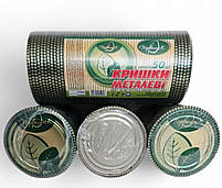 Кришка закаточна "Первосмак" СКО 82 мм, 50 шт, фото 2