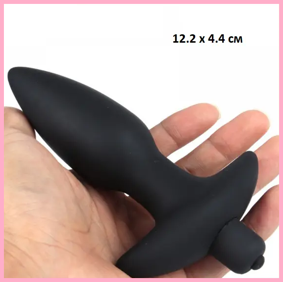 Анальна пробка з вібропулею 12 х 4 см, Вібропробка з обмежувачем для анального сексу, Інтимні іграшки, фото 1