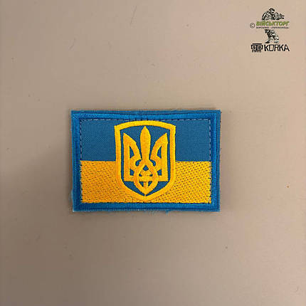 Прапорець України з тризубом (на липучці) (7,5х5 см), фото 1