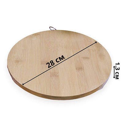 Дошка бамбукова Bamboo BB-2828 кругла для піци та овочів 28 см, фото 4