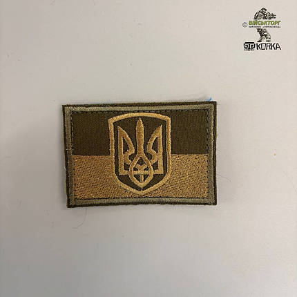 Прапорець України з тризубом (на липучці) (7,5х5 см), фото 1