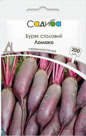 Насіння буряка столового Ломако, 200 шт., Садиба, фото 1