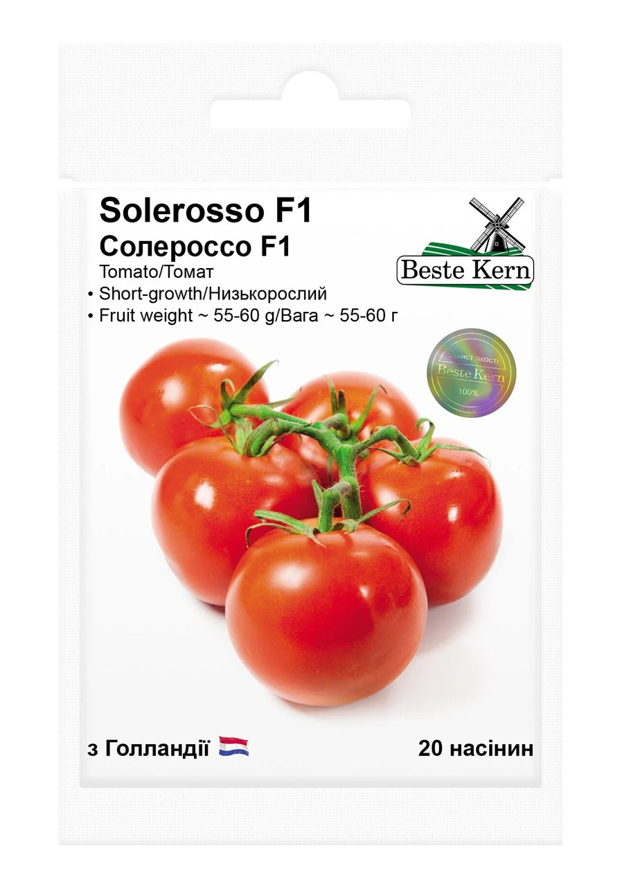 Насіння томата Солероссо F1, Beste Kern,  20 шт