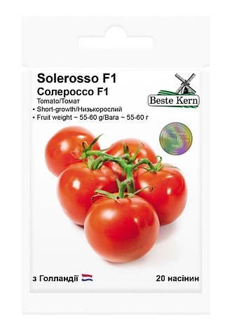 Насіння томата Солероссо F1, Beste Kern, 20 шт, фото 1