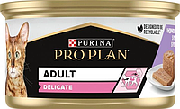 Вологий корм для котів ProPlan Delicate з індичкою 85г