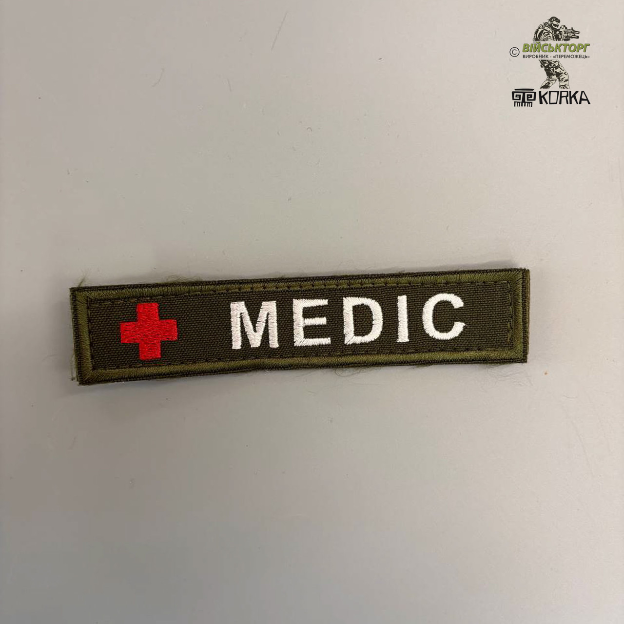 Шеврон "Medic" (на липучці)