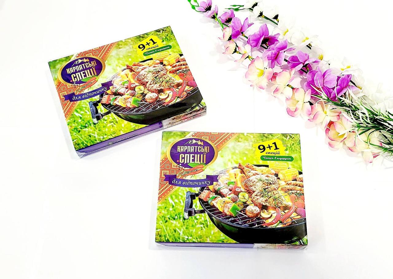 Карпатські спеції для відпочинку