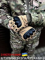 Военные беспалые варежки Oakley Tactical Pro перчатки демисезонные койот с косточками для ВСУ