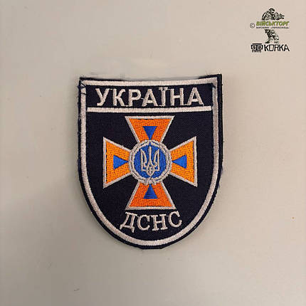 Шеврон ДСНС Україна (сіра нитка, на липучці), фото 1