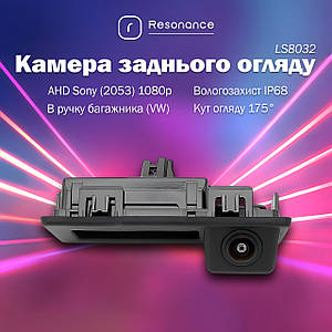 Камери в ручку багажника в Хмельницком от компании 