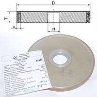 Круг шлифовальный алмазный прямой BN220 (1А1) 150х10х3х32 125/100 CBN1