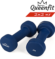 Набір гантелей неопренових Queenfit 2х2 кг темно-синій . Гарантія 2 роки