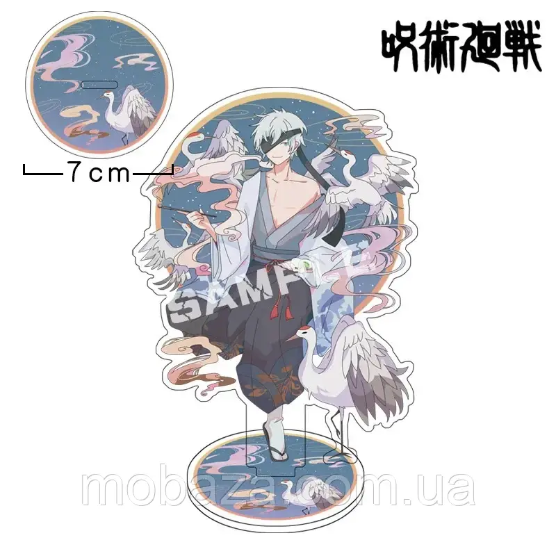 Фигурка акриловая Годжо Сатору  - Аниме Магическая Битва Gojo Satoru