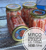 Натуральное мясо краба