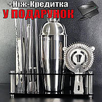 Набір бармена для приготування коктейлів з підставкою 22 в 1 Шейкер 700мл 550 мл 700 мл +550 мл
