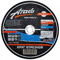 Отрезной круг по металу Атака 115x1.6x22