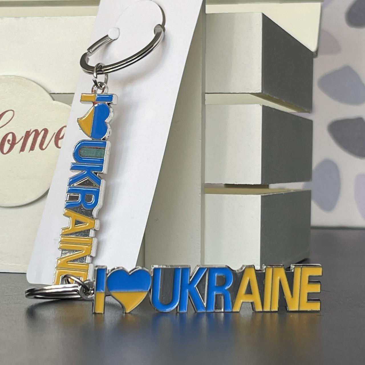 Брелок металевий "Я люблю Україна", англ, Брелок "Украина", фото 1