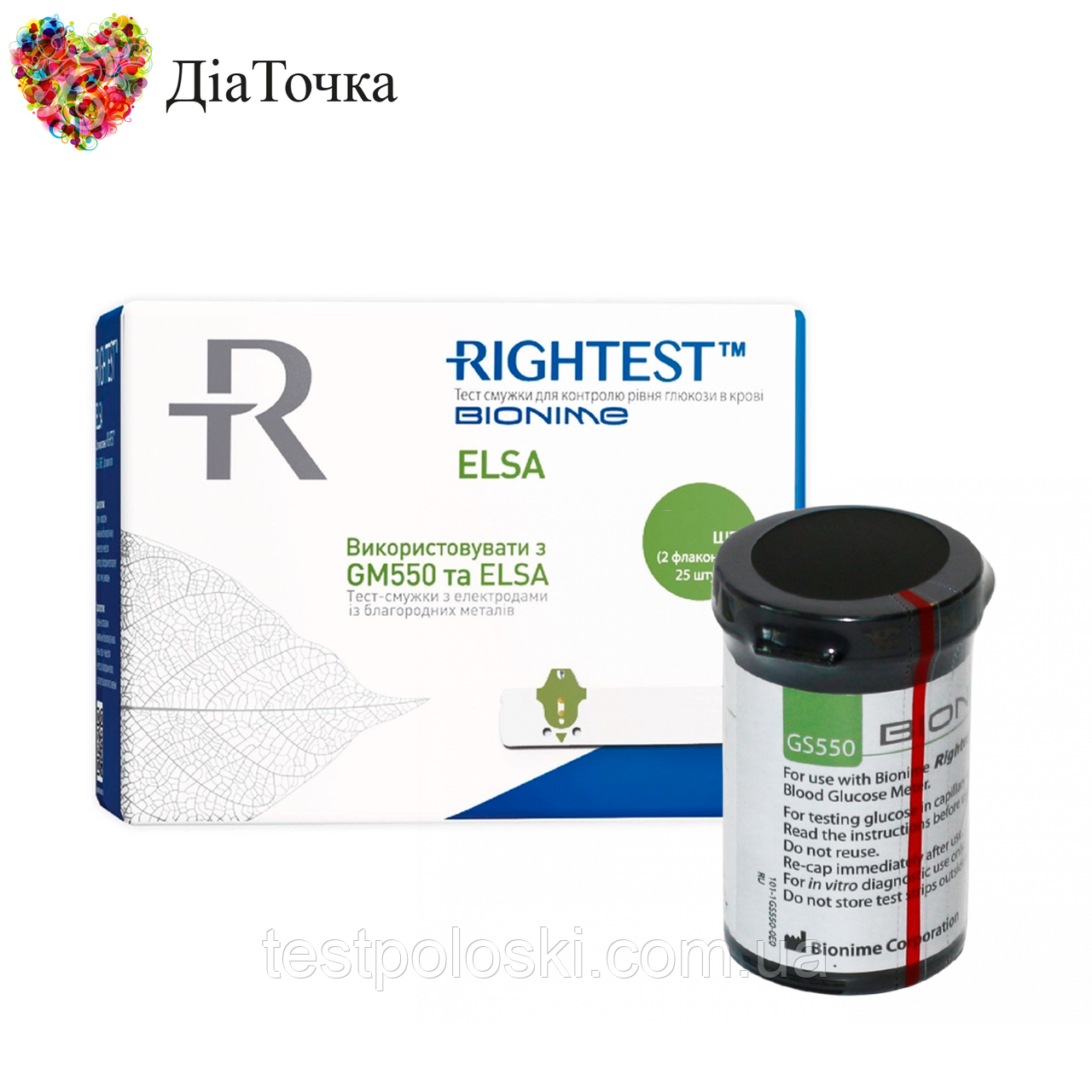 Тест смужки Біонайм 550 (Bionime Rightest GS550) (ELSA) 25 шт.