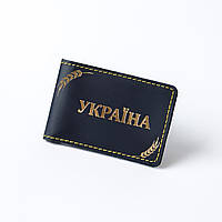 Обложка для Айди (ID) паспорта "УКРАИНА с колосками", темно-синяя с позолотой, желтая нить
