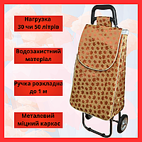 Сумка-візок господарська посилена обсяг 30/50 літрів Сумка на коліщатках з міцної піни Кравчучка