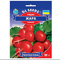 Редис Спека 20 г Gl Seeds, семена