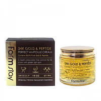 Крем для обличчя ампульний із золотом і пептидами FarmStay 24K Gold&Peptide Perfect Ampoule Cream 80 мл