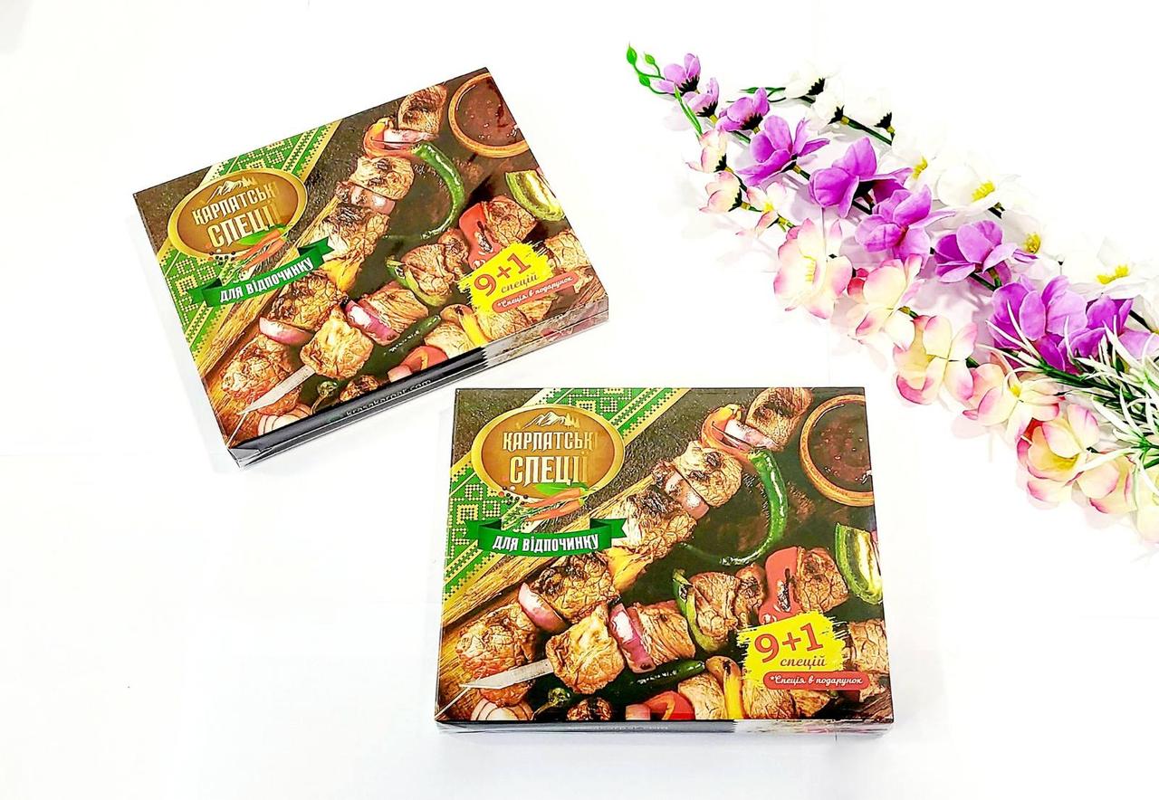Карпатські спеції для відпочинку