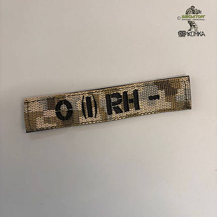Нашивка група крові "O(I) Rh-" 2,5х12 см" (на липучці), фото 1