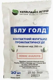 Фунгіцид Блу Голд 30 мл, Кемілайн Агро, фото 1