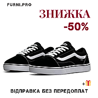 Мужские кроссовки Vans Old Skool All Black White,Стильные кеды Vans Old Skool,Кроссовки и кеды Vans