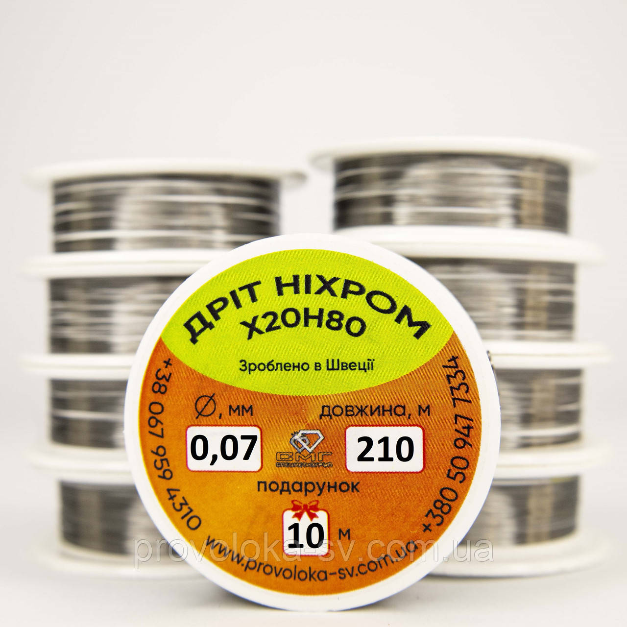 Ніхромовий дріт 0,07 мм 200 метрів