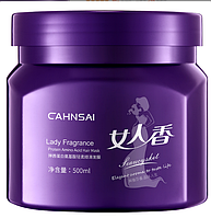 Амінокислотна маска для волосся з протеїном Cahnsai Lady Fragrance, 500 мл