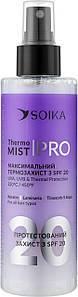 Спрей-термозахист для всіх типів волосся Soika Thermo Mist Pro SPF 20 200 мл