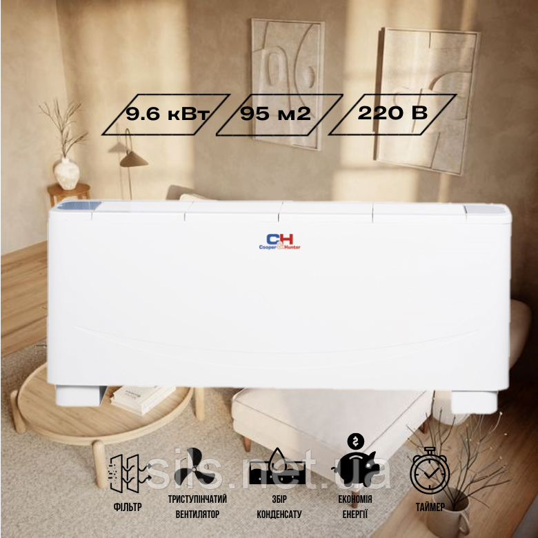 Фанкойл підлогово-стельовий Cooper&Hunter CH-FFC065K2 9,6 кВт, 220 В, площа обігріву до 95 кв. м