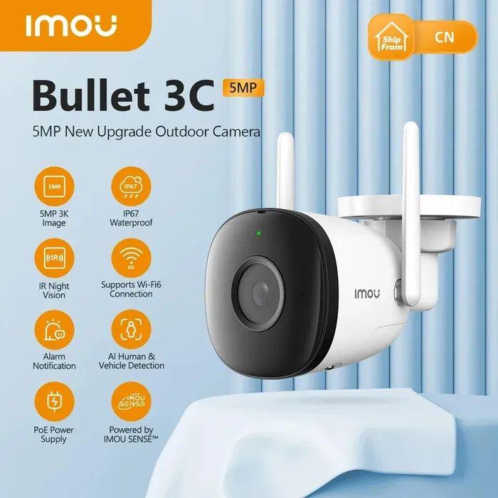 Wi-Fi IP-камера IMOU Bullet 3C 5MP, фото 1